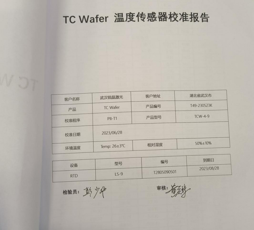 TC Wafer温度校准仪报告