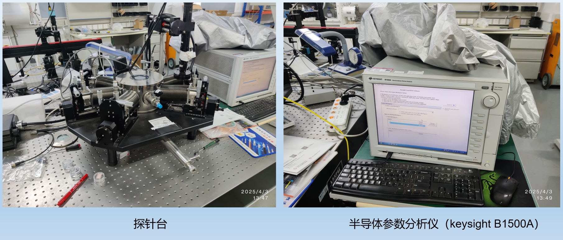 探针台与半导体参数仪在MEMS器件表征中的应用