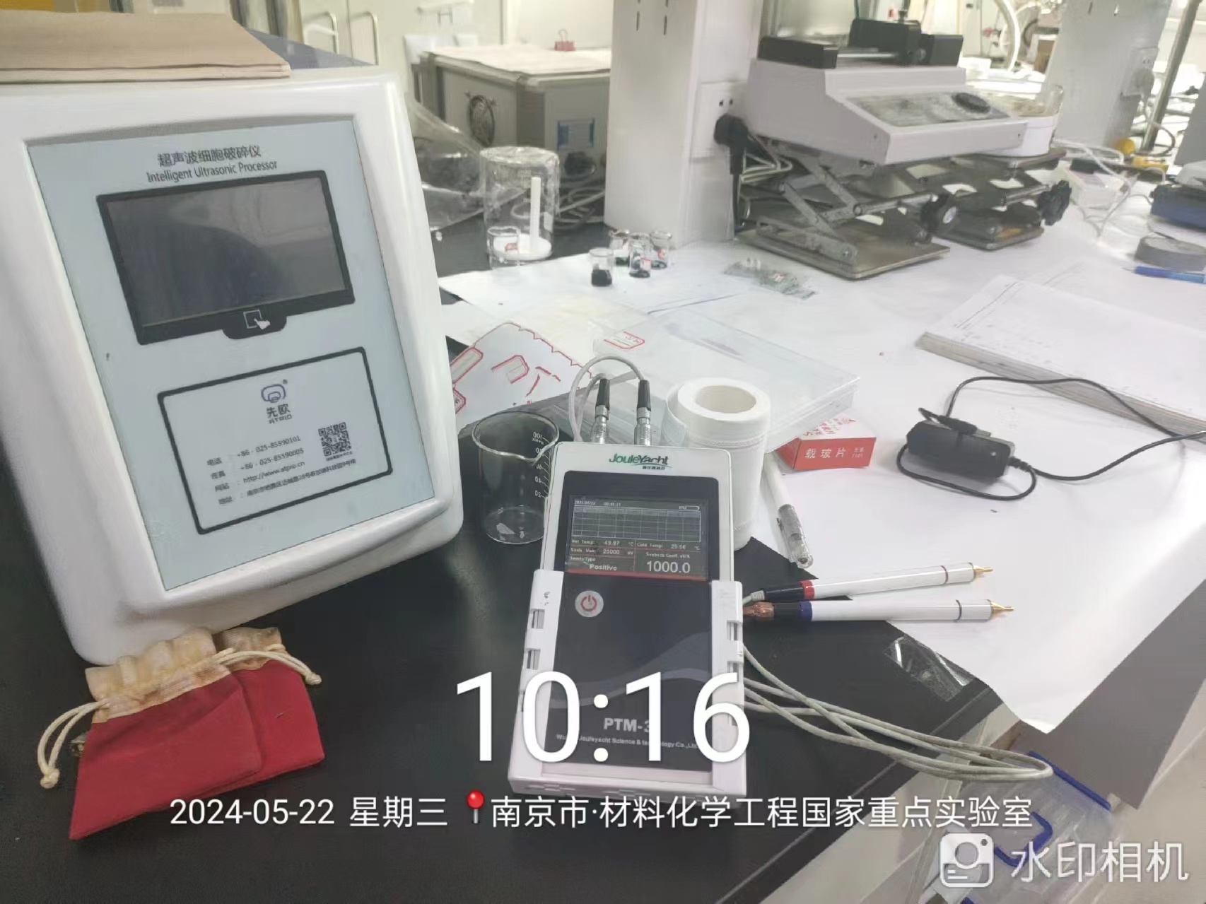 240522-PTM-3-南京工业大学-回访（仅设备图）.jpg