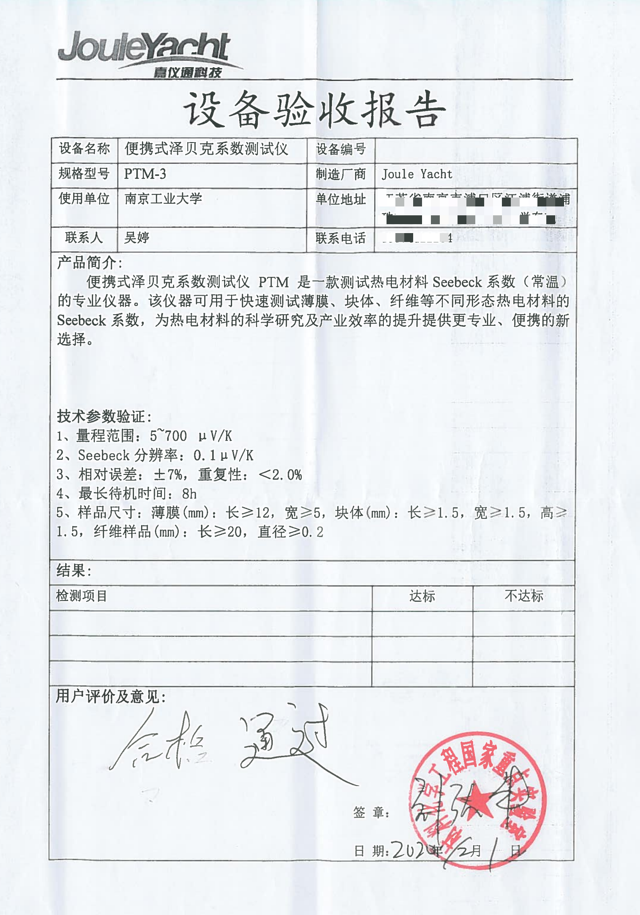 wechat_2025-08-22_152830_124.png