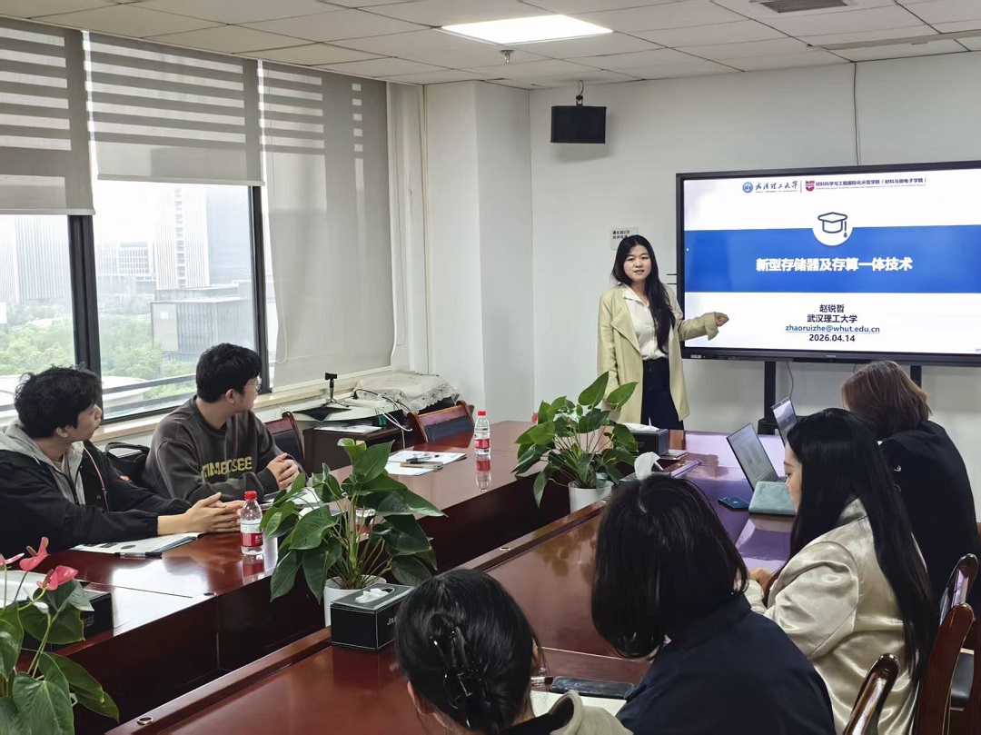 武汉理工大学赵锐哲老师莅临嘉仪通科技指导：开展新型存储器技术培训并参观研发生产基地