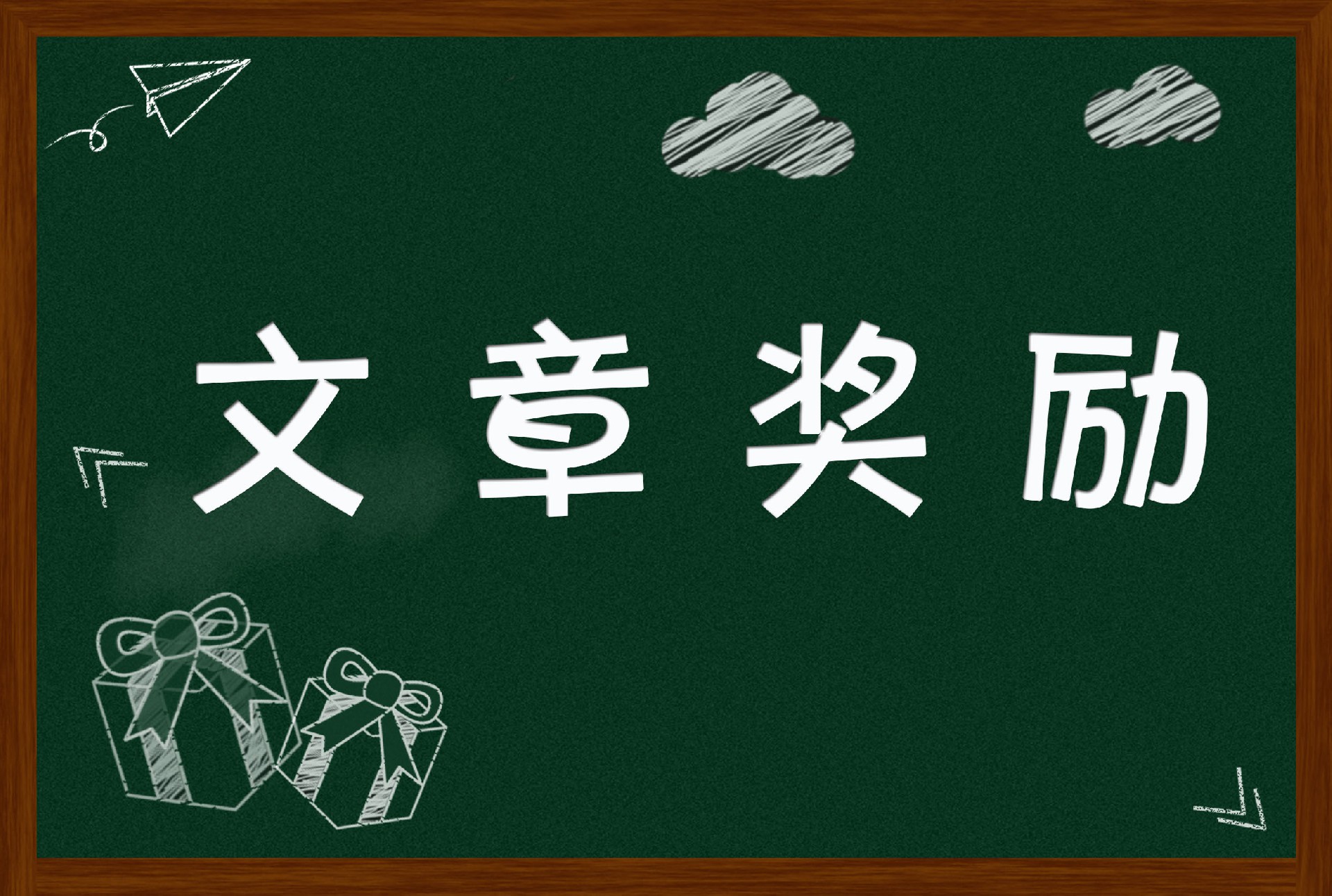 嘉仪通科技100万大奖，你准备好了吗？